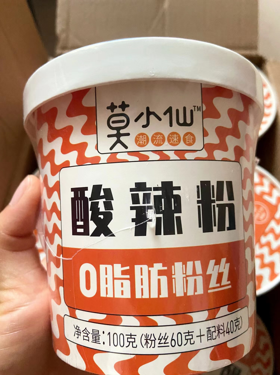 9一桶,贵好多啊,整箱备货,当夜宵吃挺不错.