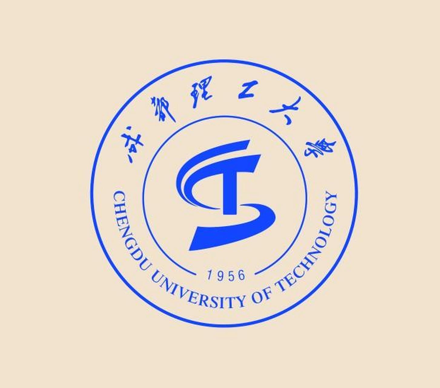 成都理工大学校徽里的小恐龙,回来啦 近日,成都理工大学发布了最新版