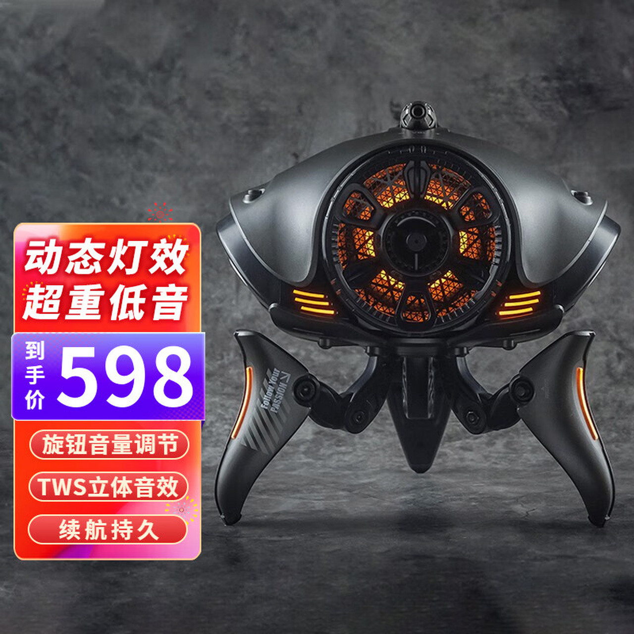 nomad yeezen物种入侵机器人蓝牙音箱外星人无线超重低音炮异形机械