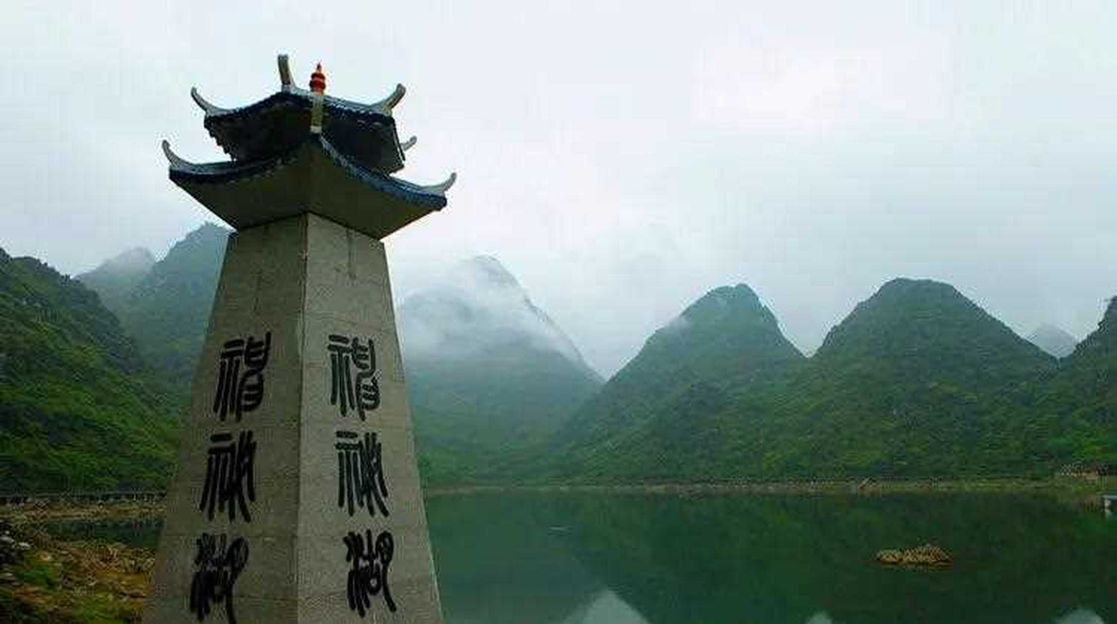 神秘湖位于广西忻城县遂意乡弄江村,原名沌湖.