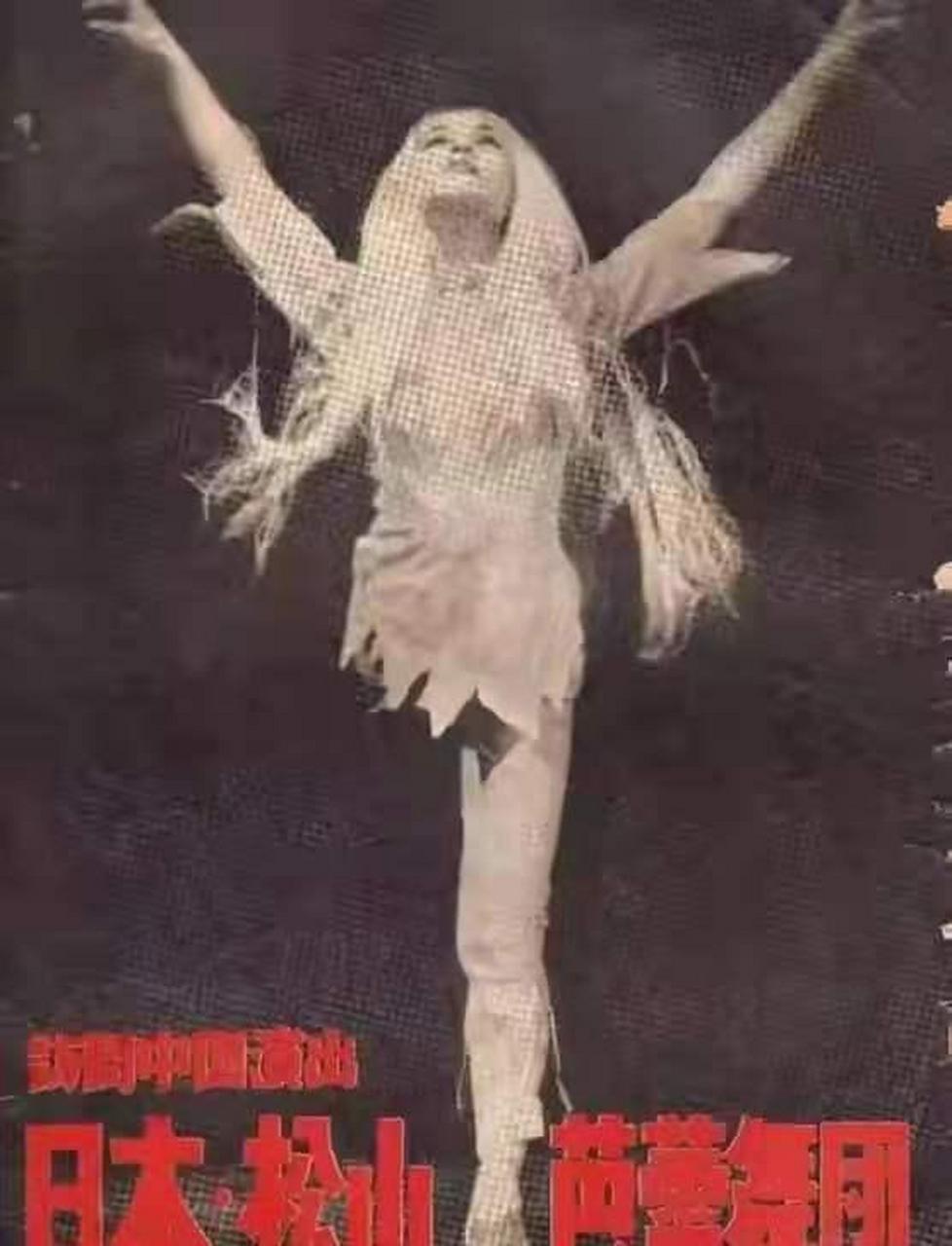 gif创作人# 近日,媒体报道日本芭蕾演员松山树子逝世,享年98岁.