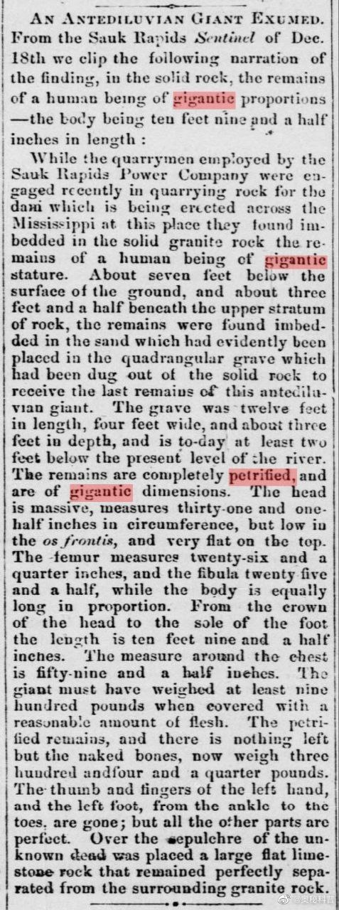 1869年,一具石化的巨人,身高十英尺九英寸.