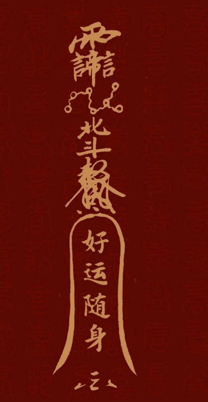 恭喜你刷到了一张好运图, 不管你是有意还是无意,这都是天意…看到的