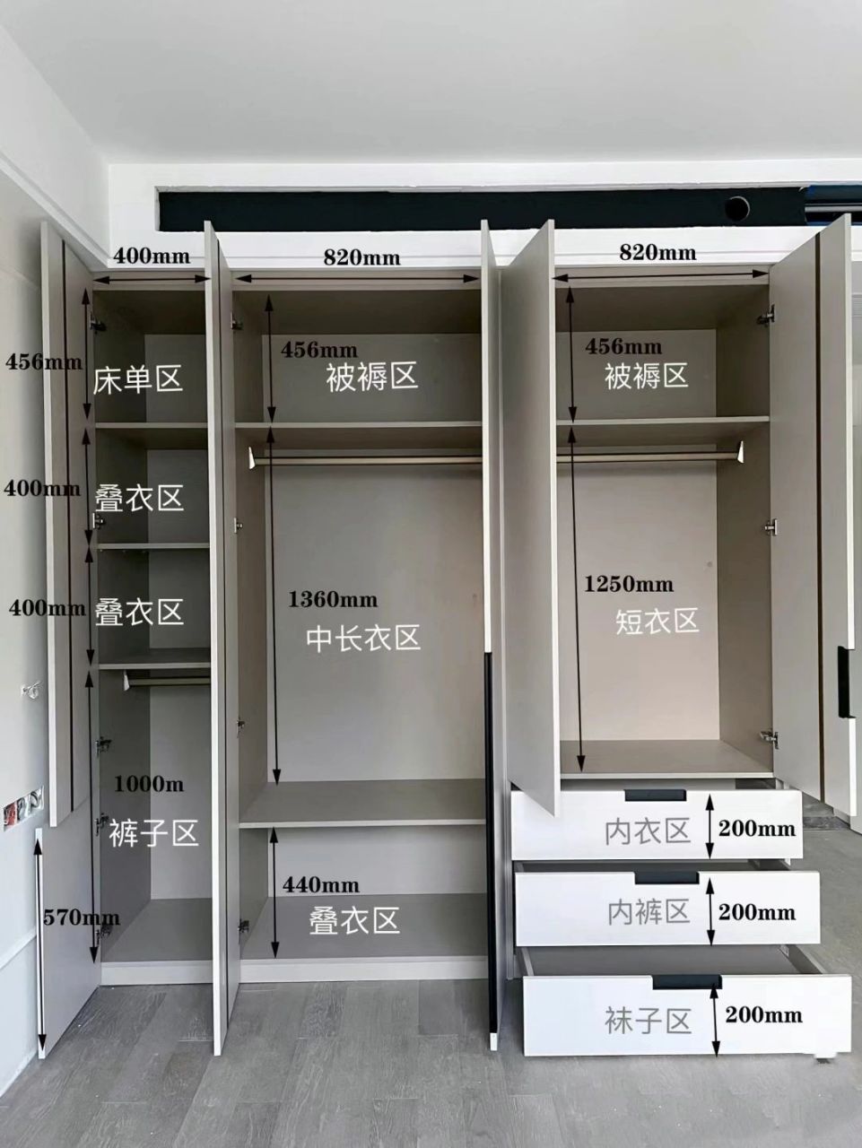 9款卧室衣柜的黄金布局设计,你最pick哪一款?