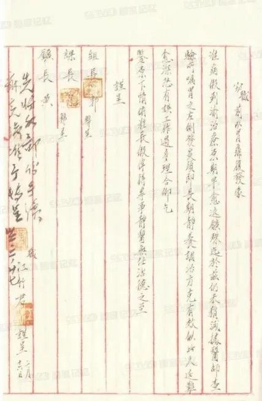 这份辞呈形成于1943年,是存世不多的江姐手迹,见证了她在重庆綦江铁矿