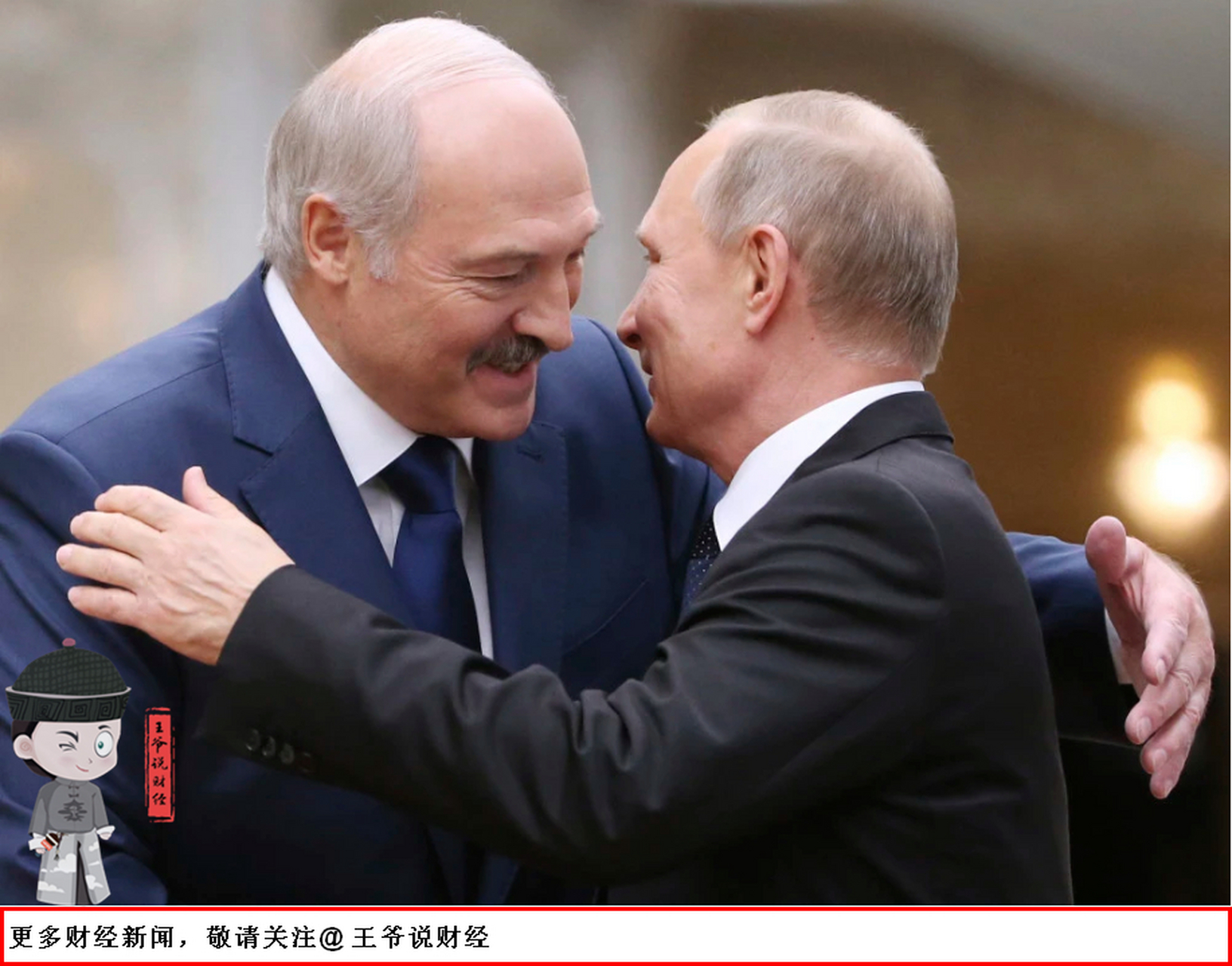 瓦格纳首领普里戈任已返回俄罗斯# 7月6日,白罗斯总统