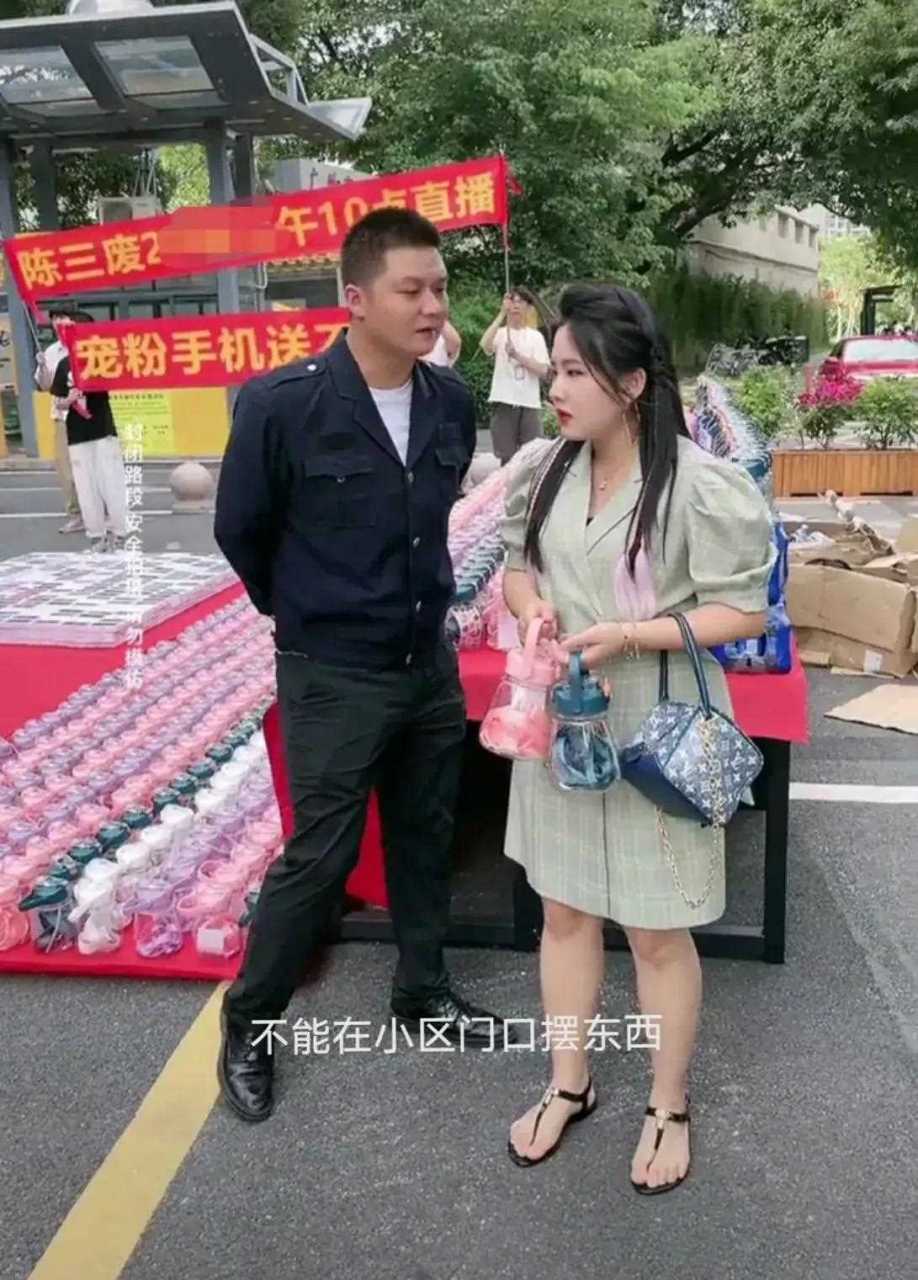 广西大网红陈三废在小区门口摆东西直播带货被业主投诉扰民,姐姐陈婷