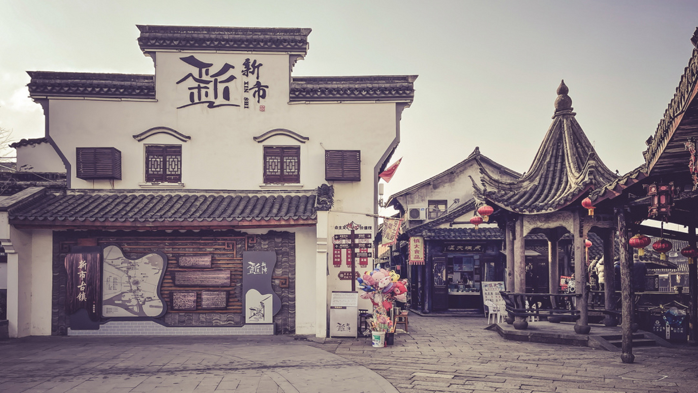 浙江省·湖州市·德清县·新市镇,始建于公元308年,新市的商贸文化可