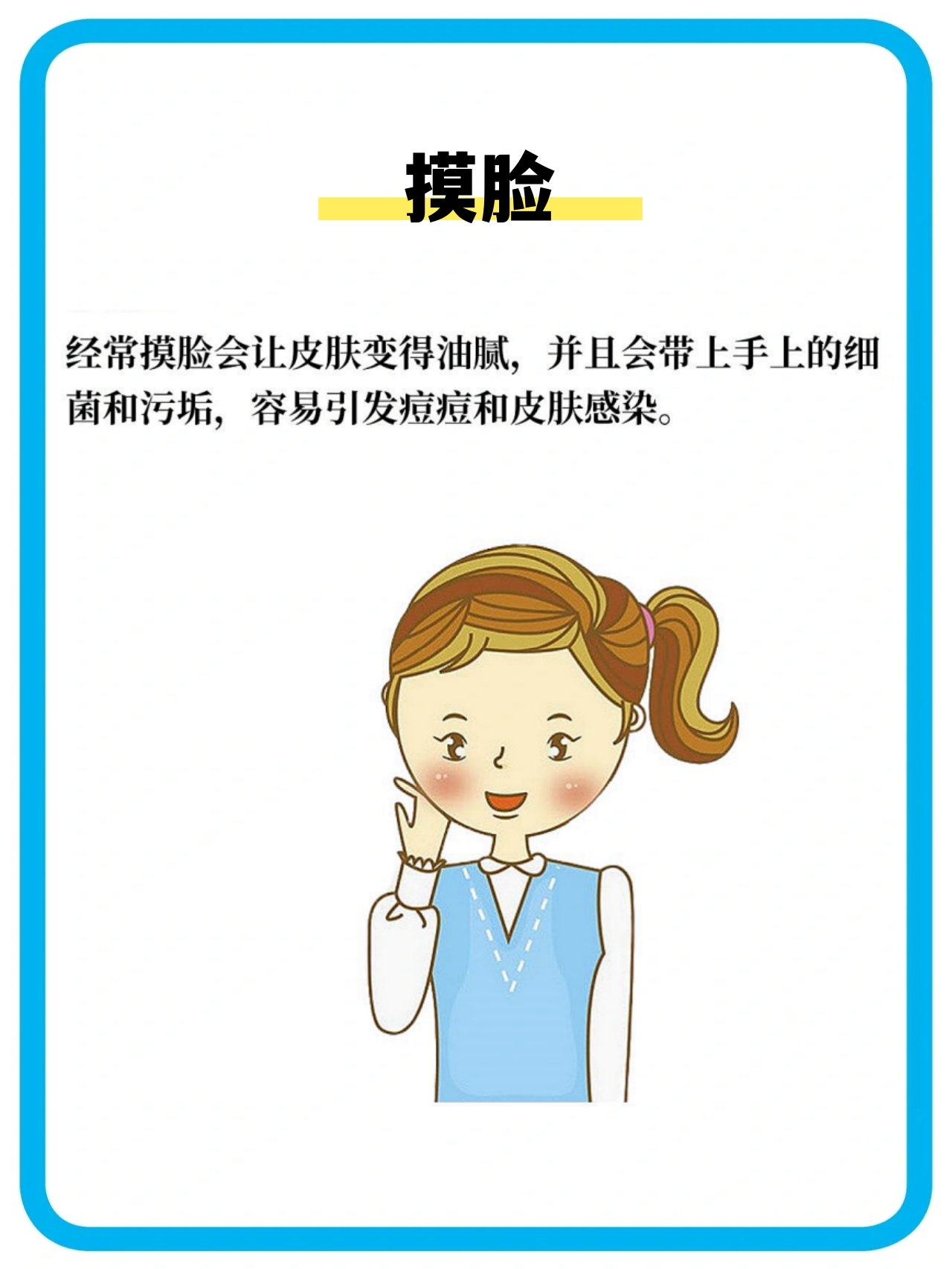 爱美的人们每天认真的洗脸在脸上涂抹各种护肤品蒸蒸汽敷面膜