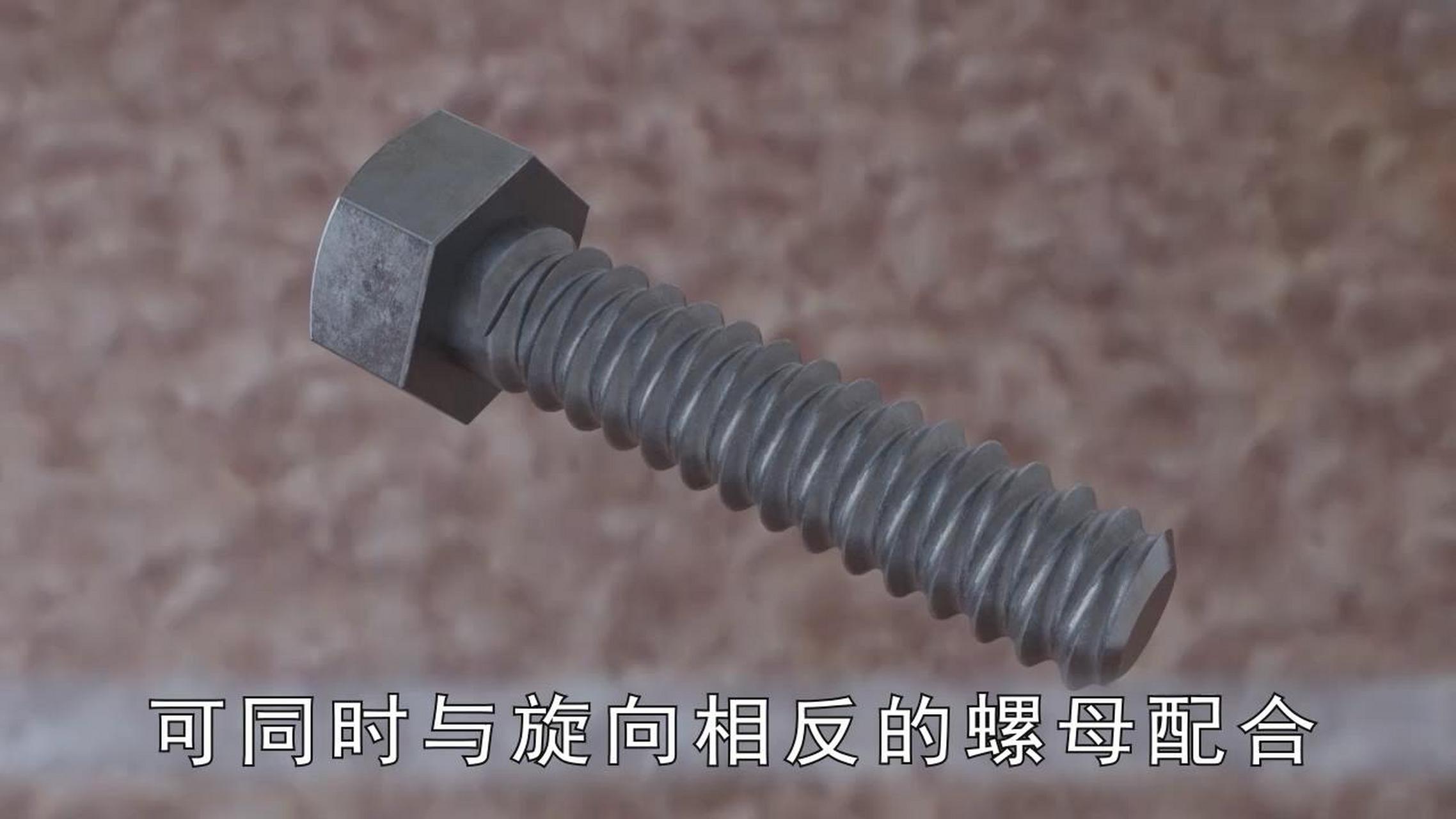 唐氏螺纹就是要解决这个问题的,它的原理简单讲是这样的: 唐氏螺纹