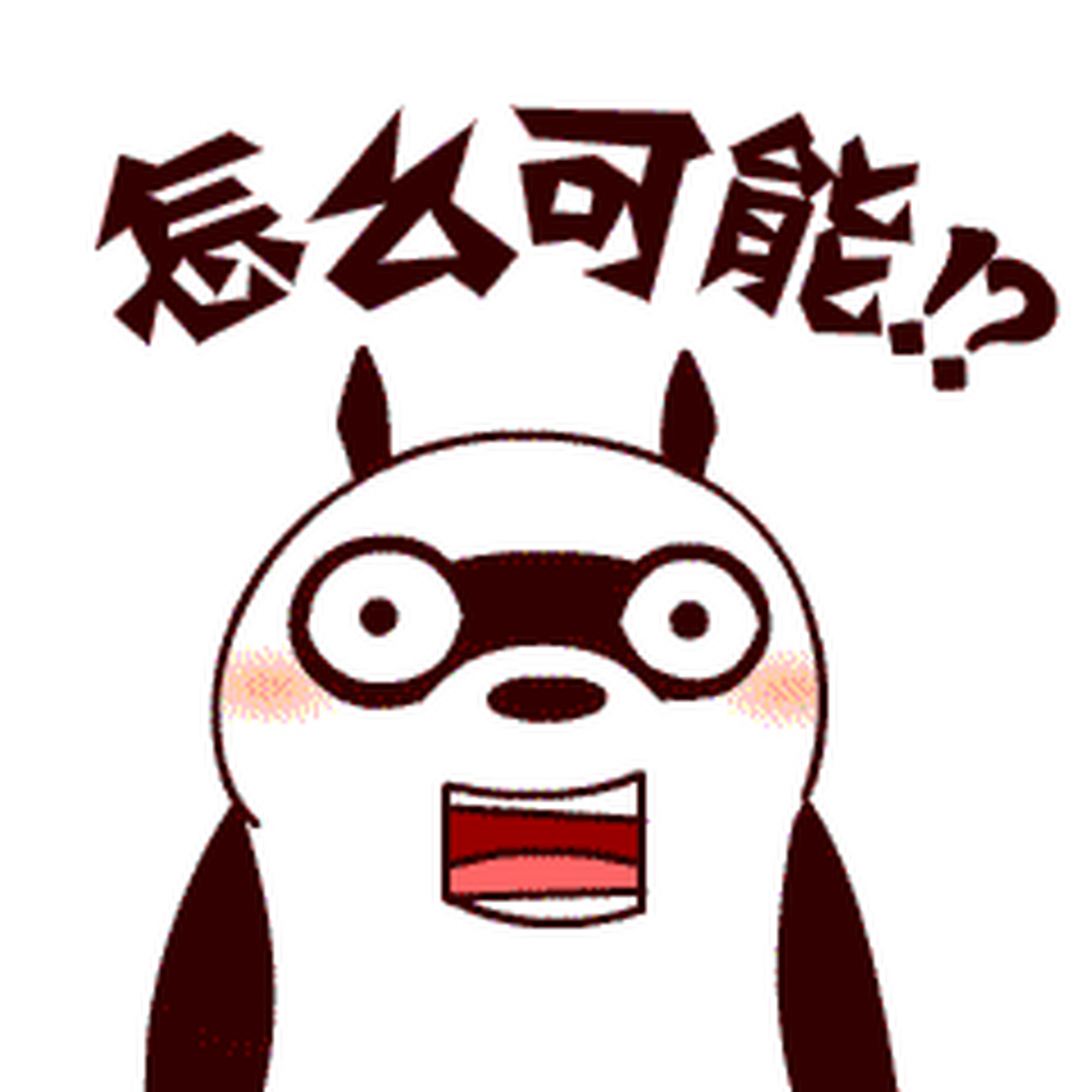 举个例子:   he behaved as if nothing had happened.