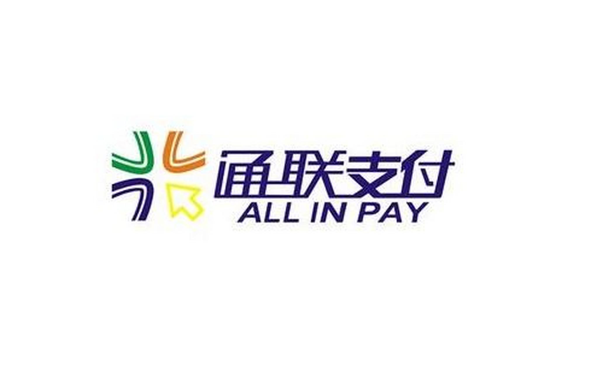 9000万非吸案件:富友,通联支付牵涉其中 根据裁判文书网信息,海城市