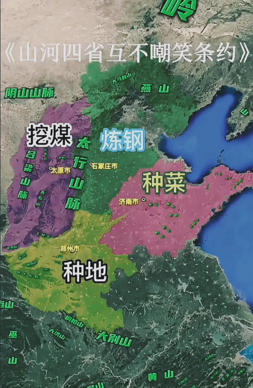 自古以来北强南弱,现代南方经济越来越强,北方经济越来越拉大.