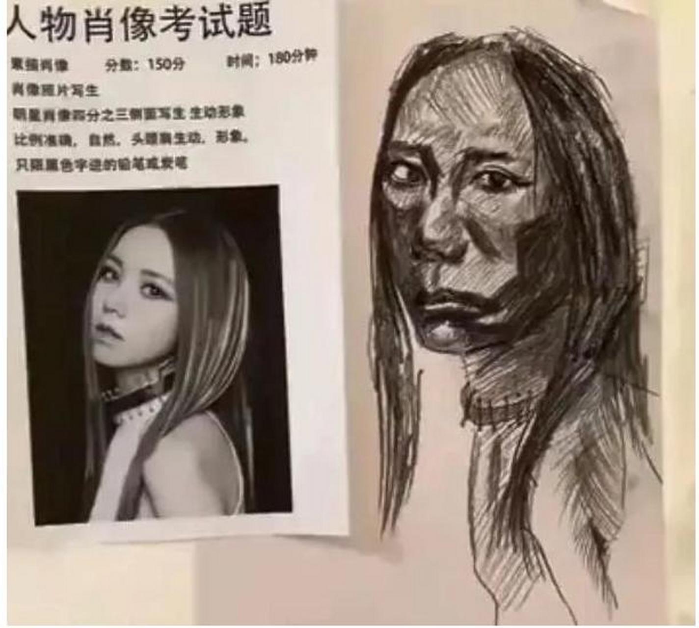 那些年的美术搞笑试卷