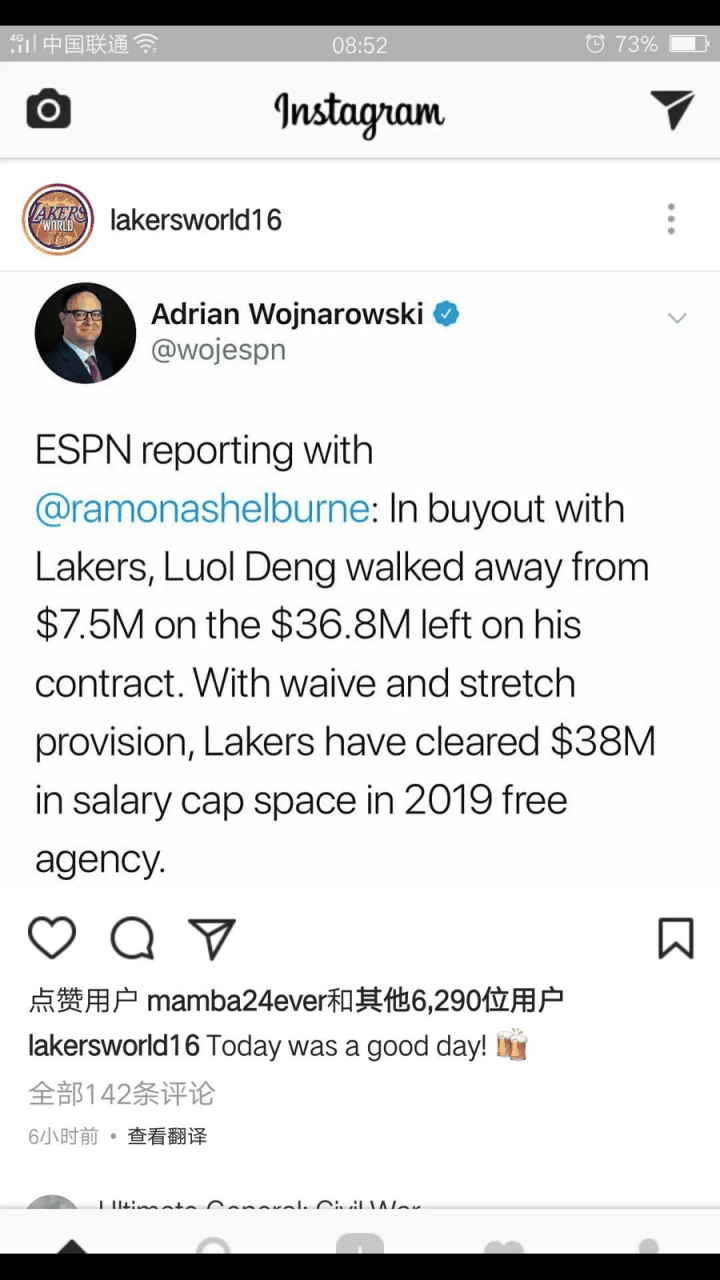 gif创作人# 喜讯: 湖人买断邓英乔!