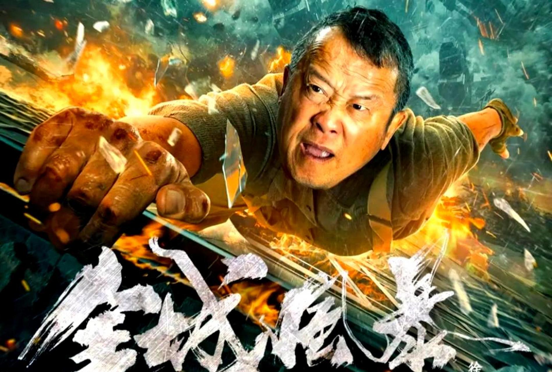 从海报上看,曾志伟的新电影很可能是一部烂片.