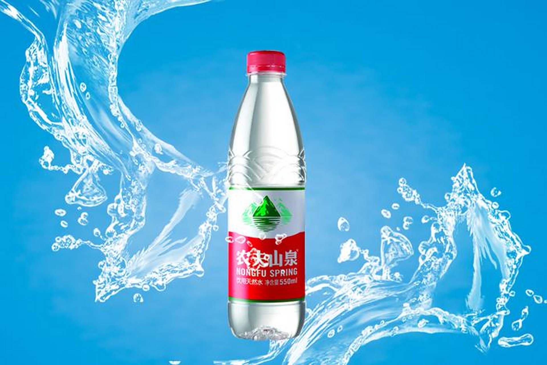 广告语"喝农夫山泉,看98世界杯" 深入人心