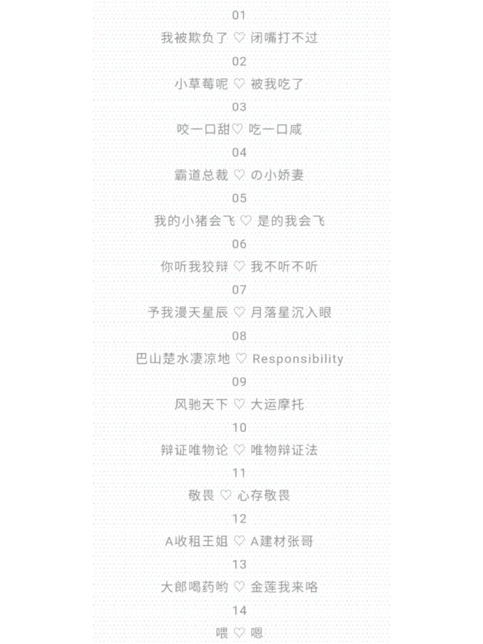 qq昵称大全搞笑个性=昵称大全搞笑个性网名