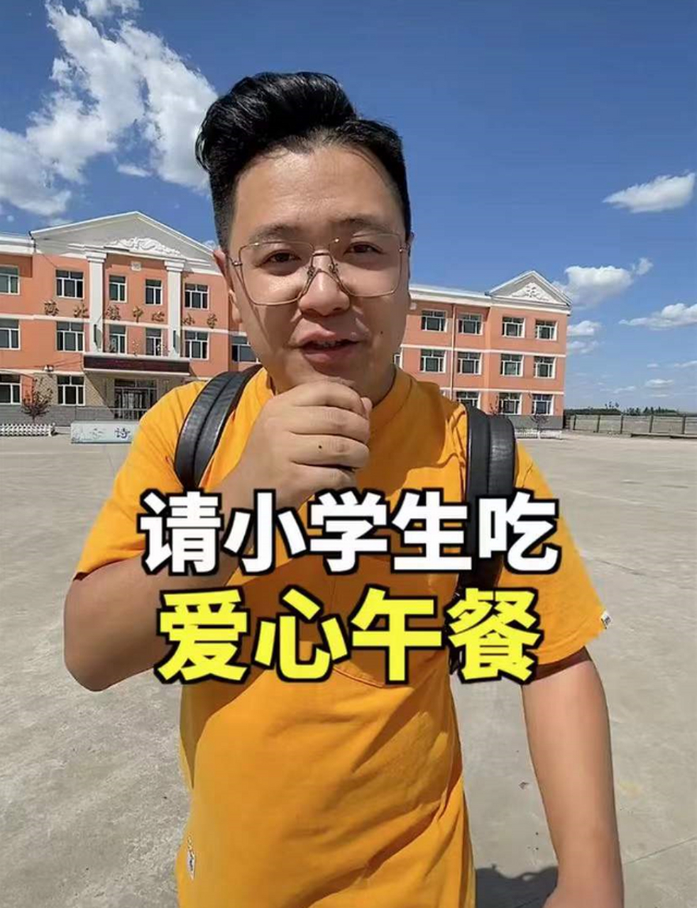 火眼金睛的网友一眼就认出该网红正是大红人"大logo吃遍中国",经常刷