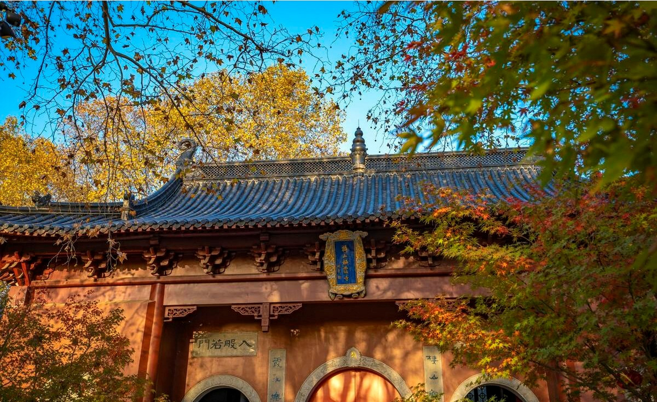 年轻人的第一柱香#南京-栖霞寺 栖霞寺迄今已有一千五百多年的朗贩