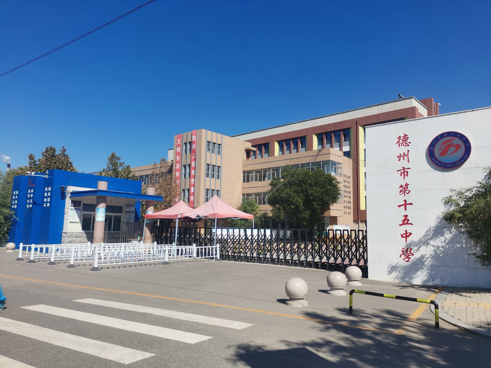 德州# #德州热点#  德州市第十五中学,位于运河西,三八路最西端,往西