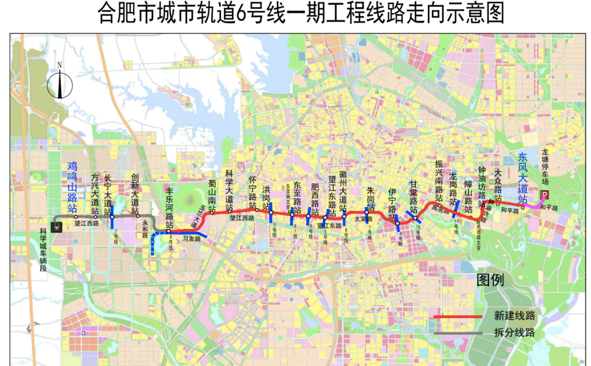 合肥轨道六号线图片