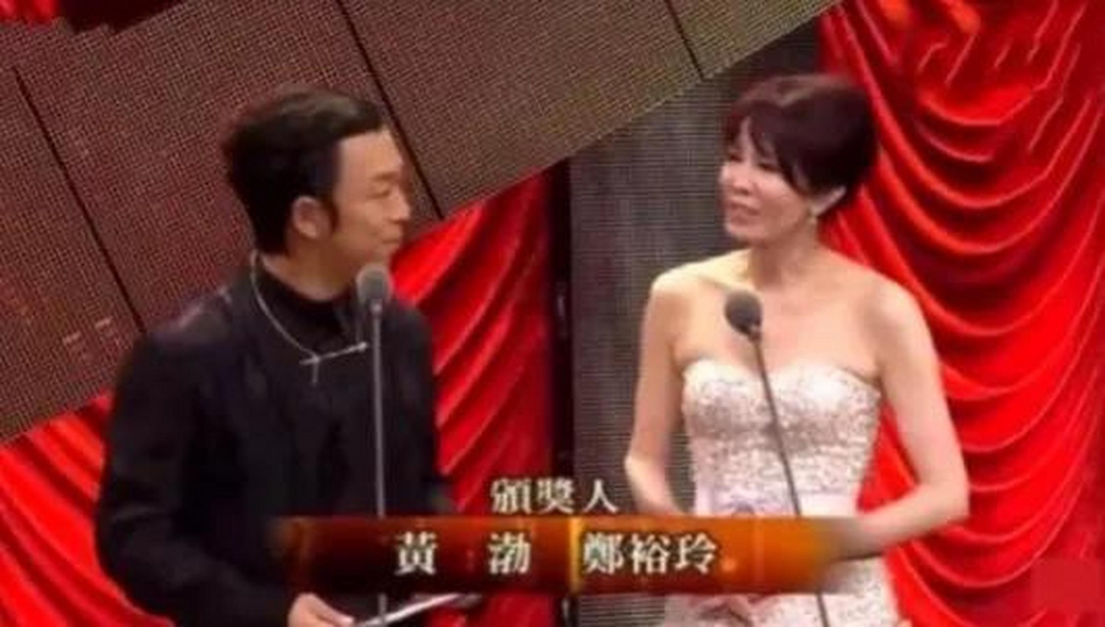 黄渤和郑裕玲主持金马奖颁奖时的对话  郑裕玲:黄渤今天的风很大吗?