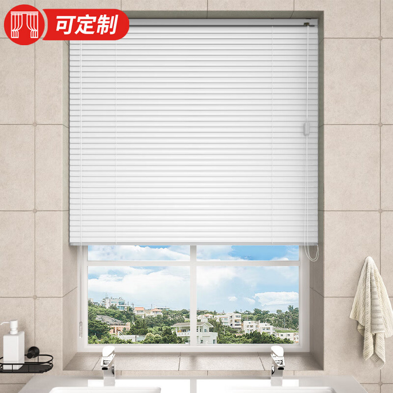 美尔耐 铝合金百叶窗帘遮光升降办公室卫生间厕所浴室洗手间免打孔