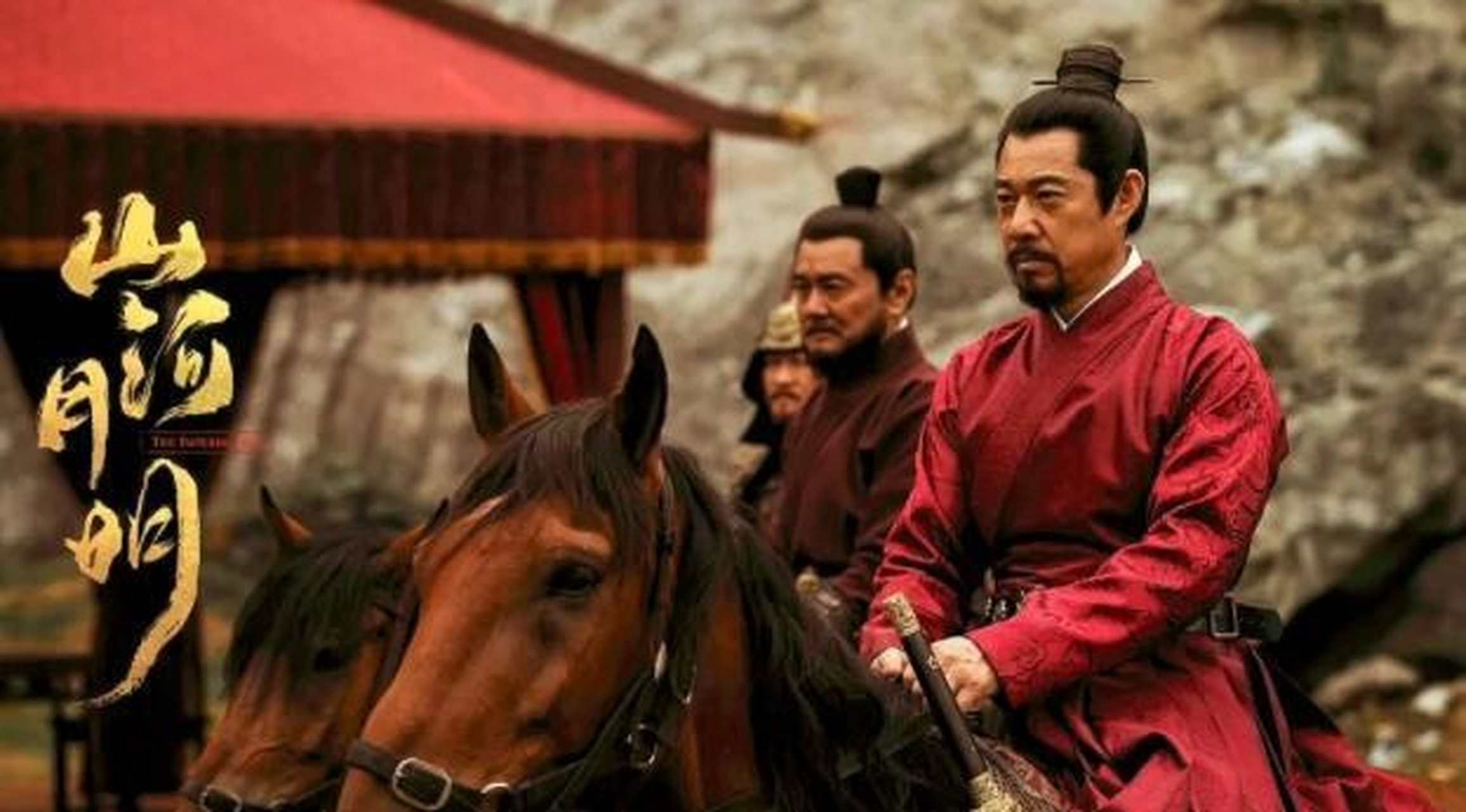 老戏骨陈宝国,在剧中饰演的是明太祖朱元璋!