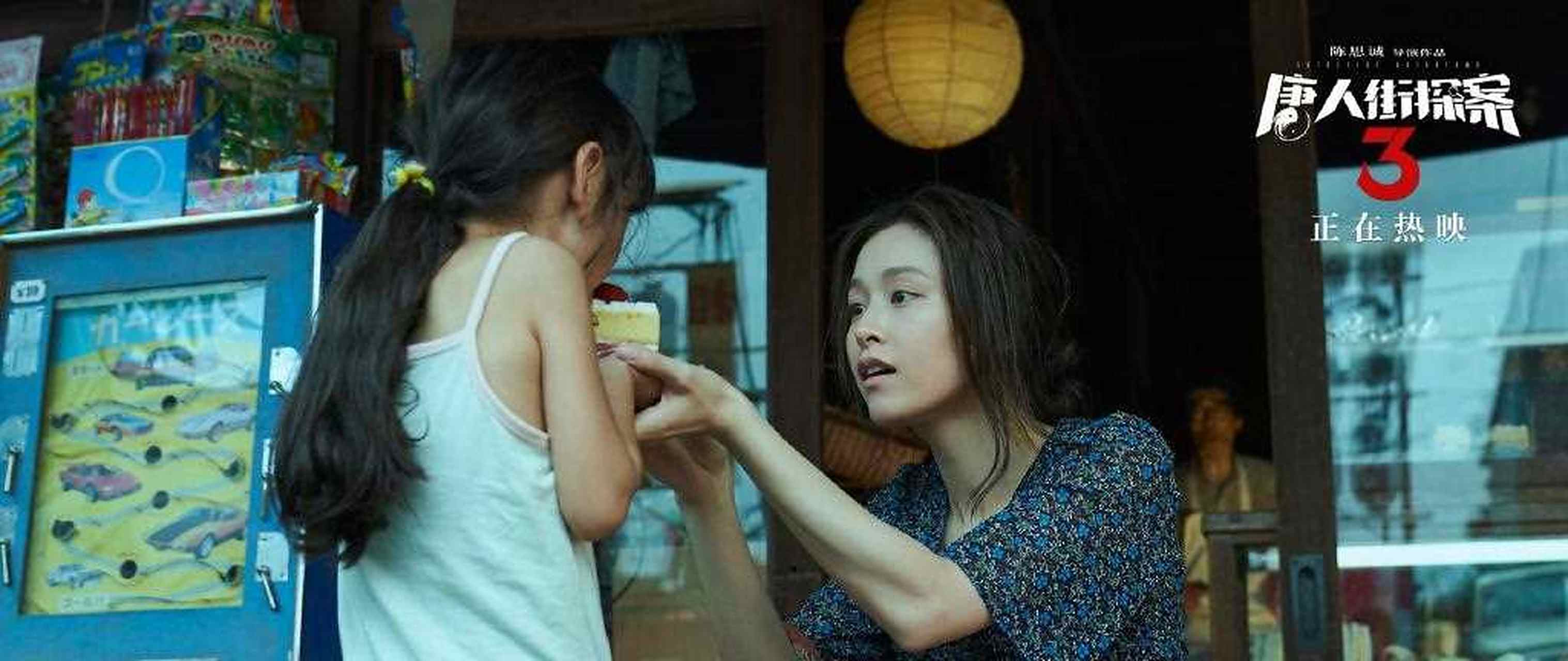 《唐人街探案3》中小林杏柰母亲的扮演者原来是文咏珊,说真的,第一眼