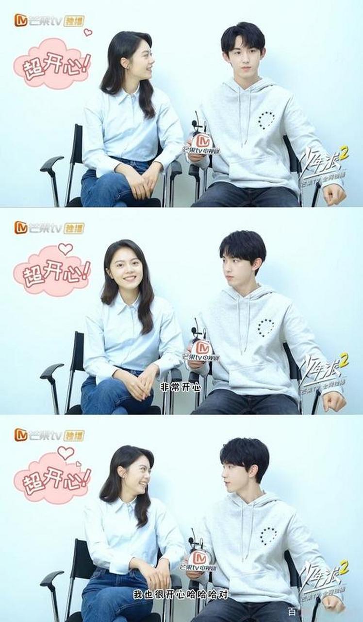 一秒cp好嗑!赵今麦郭俊辰双人采访好甜,一对视就开始害羞地笑