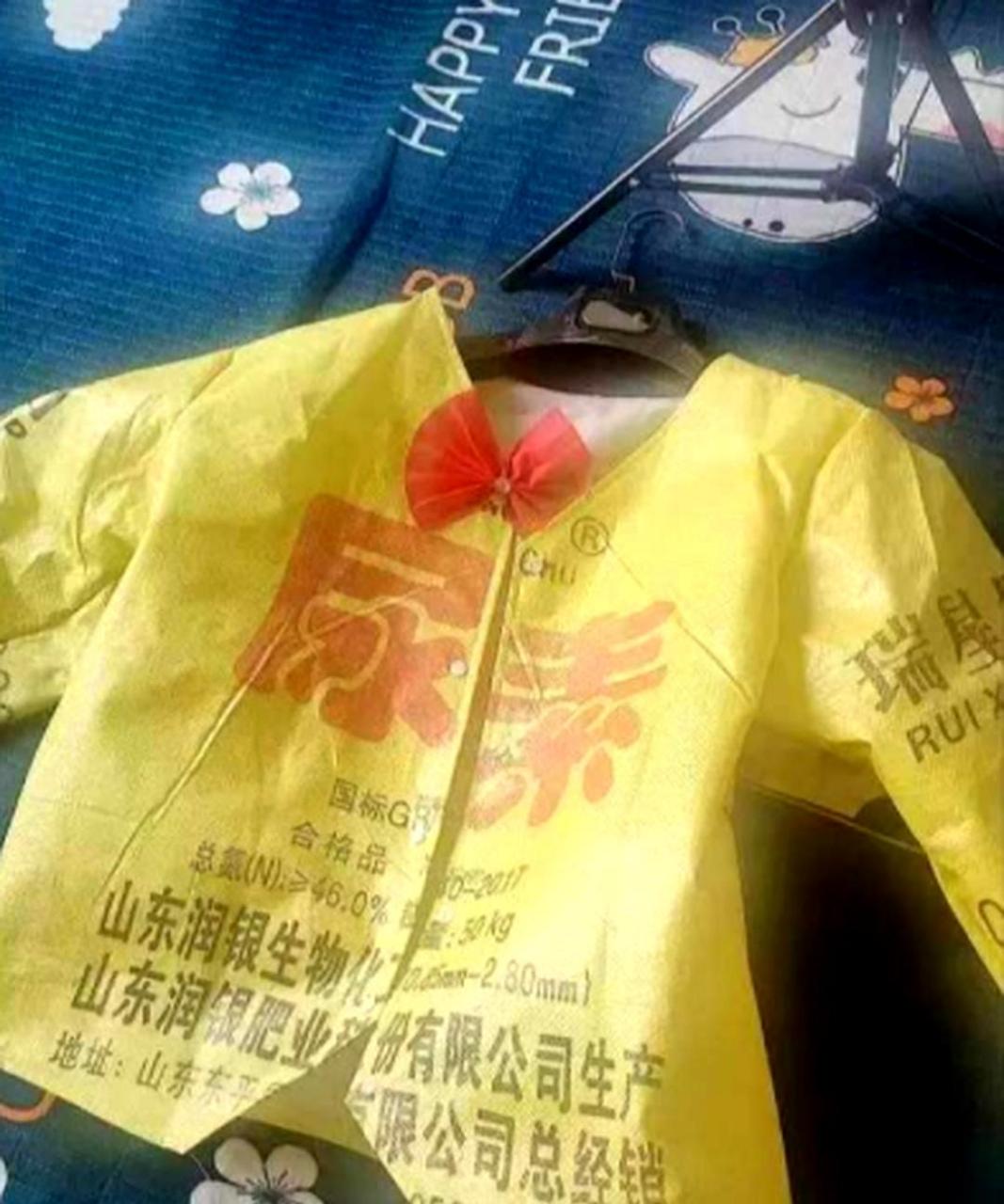 这款"尿素裤"以前只有极少数村干部能够穿上,普通人接触不到,现在不错