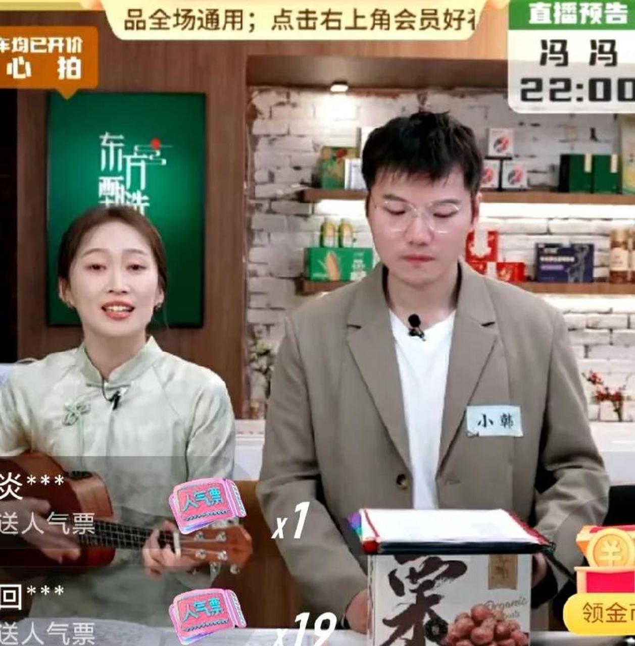 昨晚江苏小伙小韩首秀东方甄选大号 小韩江苏南通人离我住的苏州很近