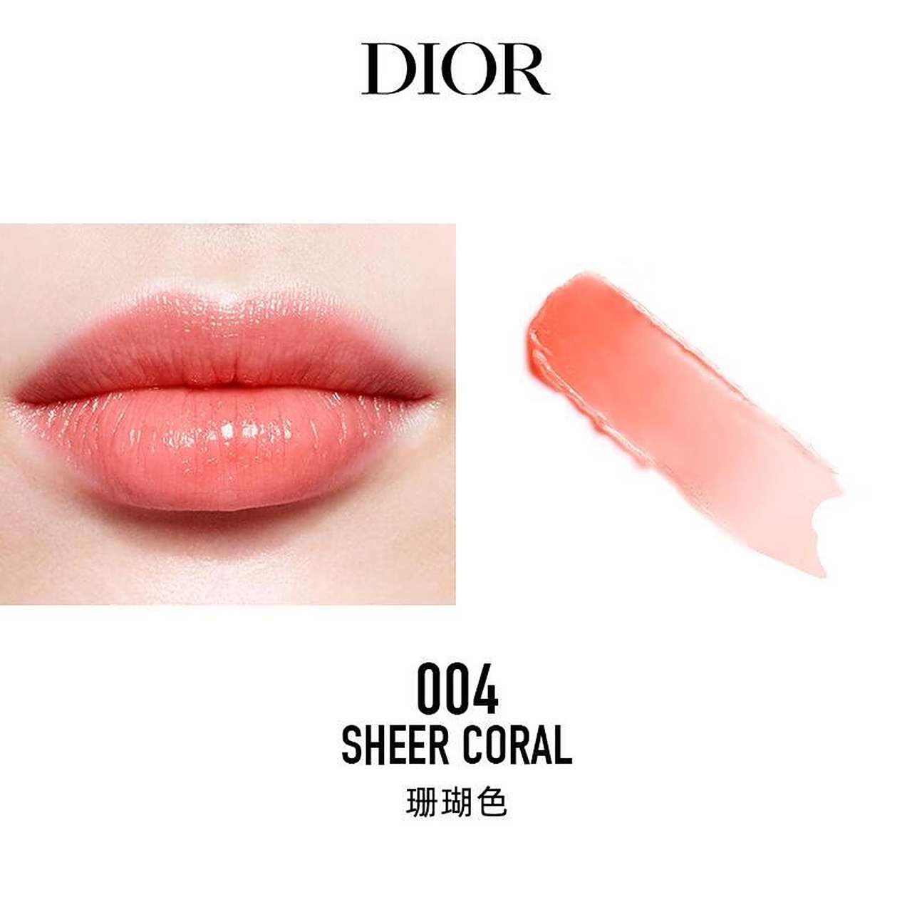 包含dior变色唇膏004真假辨的词条