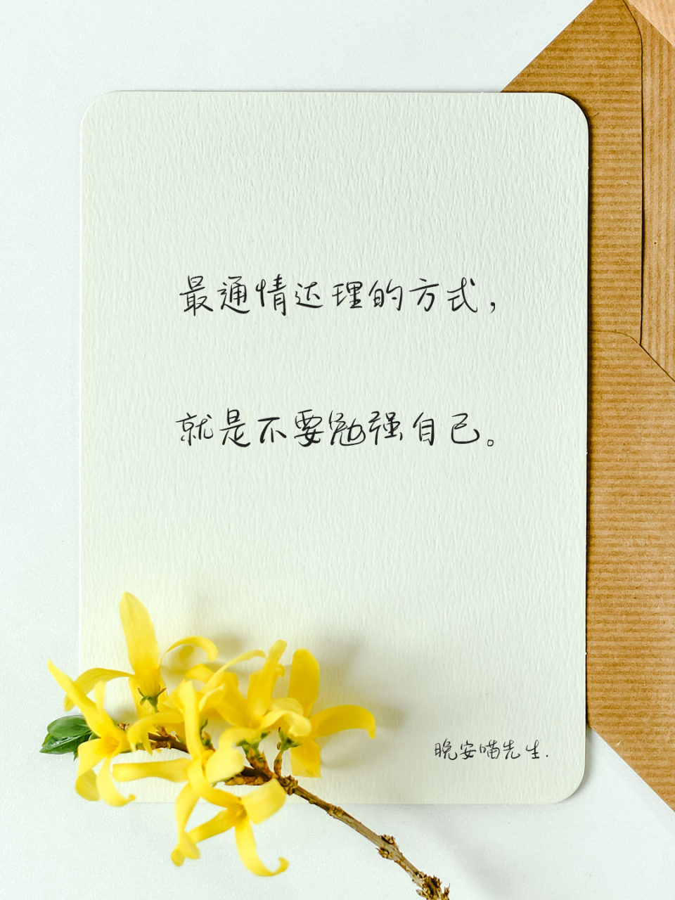 「金句摘抄」《局外人》中那些值得思考和摘抄的文案.