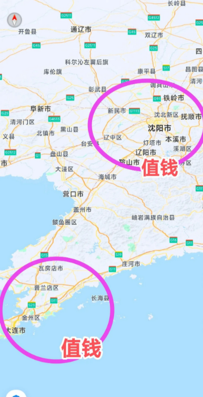 大连都市圈图片