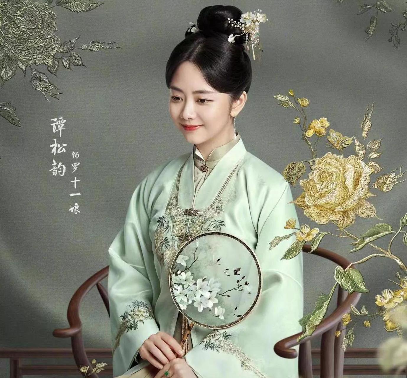 《归路》收官,谭松韵再创经典角色,承认她的优秀不难  电视剧《归路》