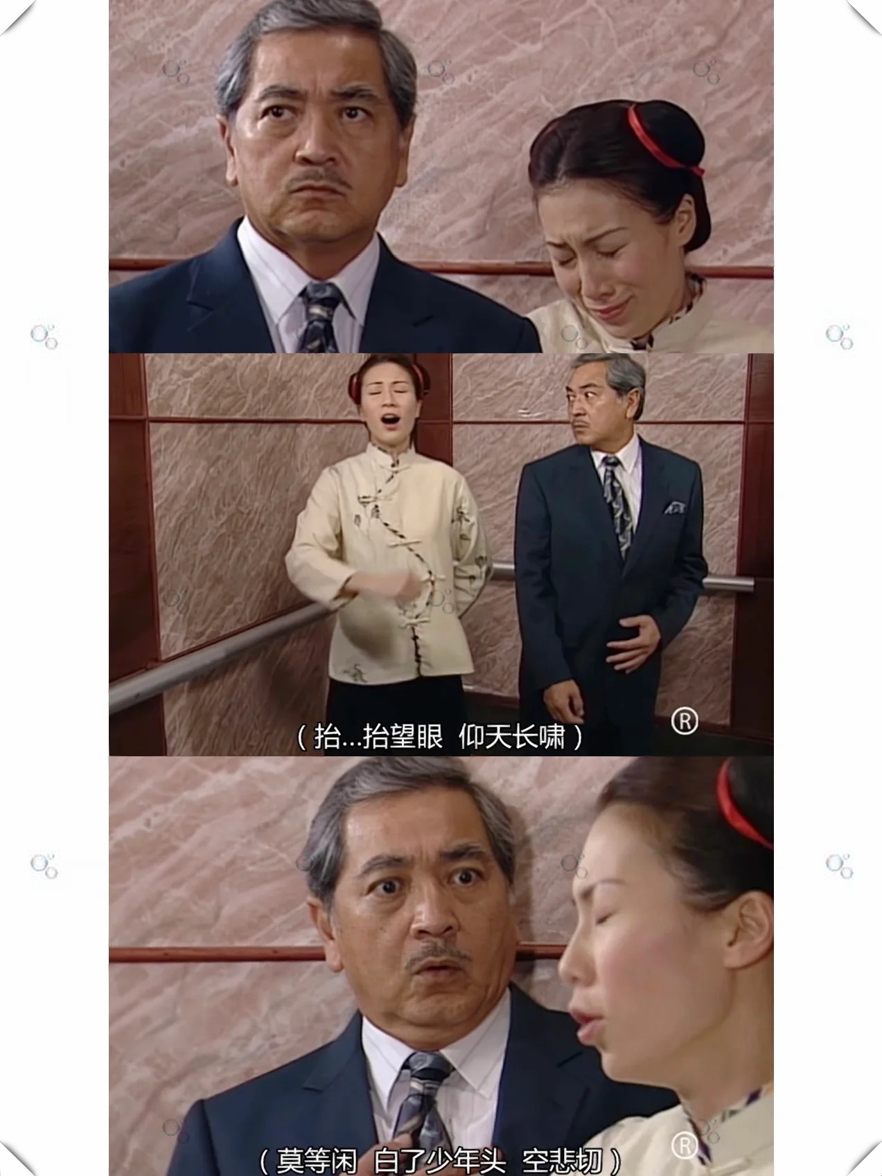 剧情紧 九五至尊表情包tvb九五至尊每天早九晚五 真正的大赢家 港剧