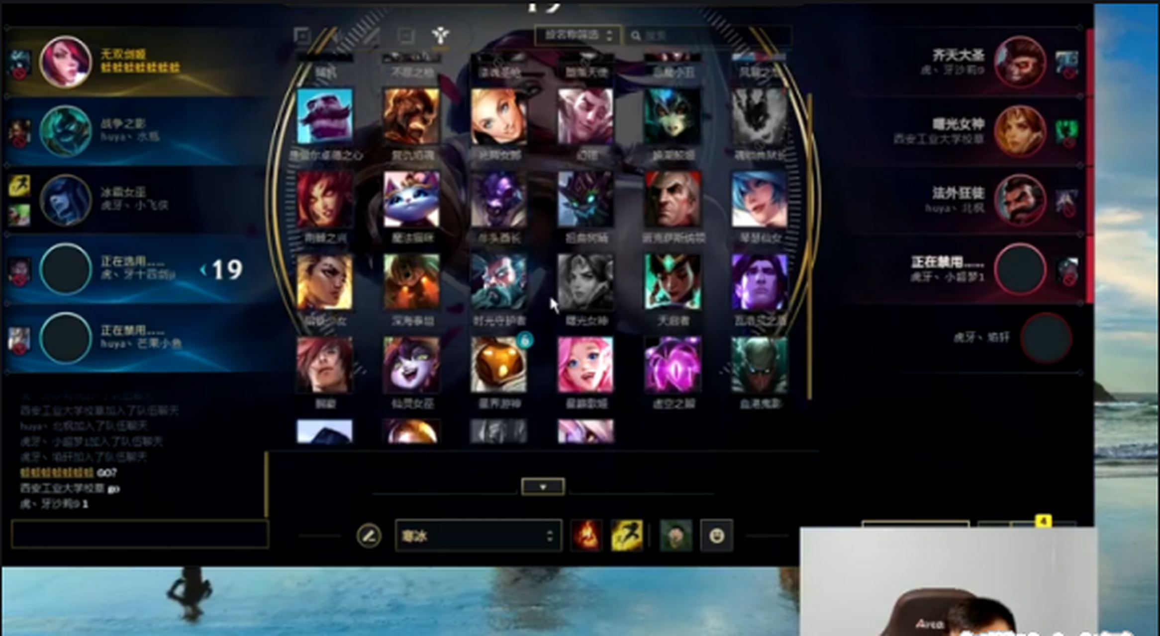 主播芒果鱼凭借着小鱼人这个英雄走红之后,也是吸引到了不少粉丝热度