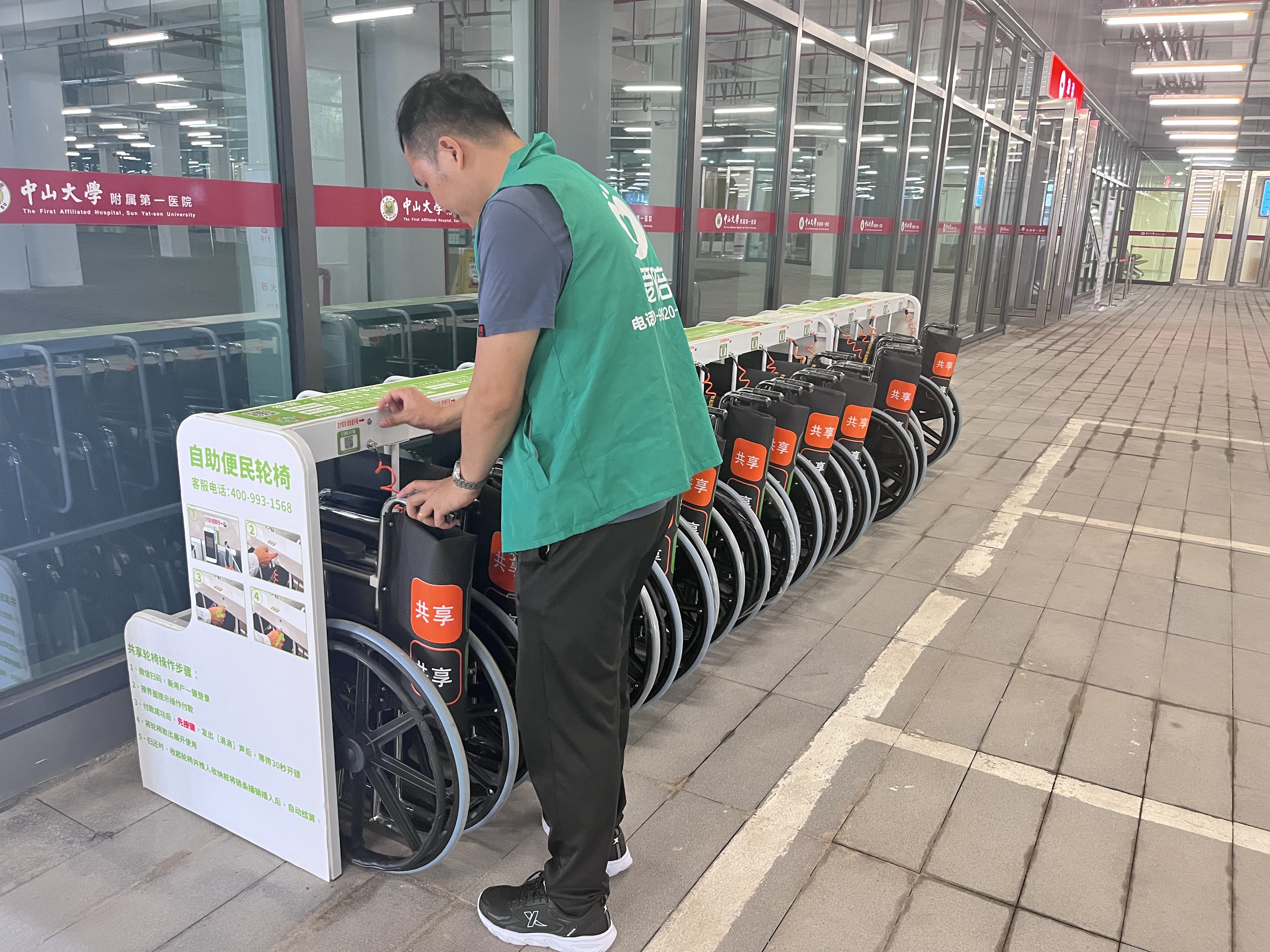 共享轮椅#共享轮椅采用智能管理代替人工管理,节省了人力成本,提高