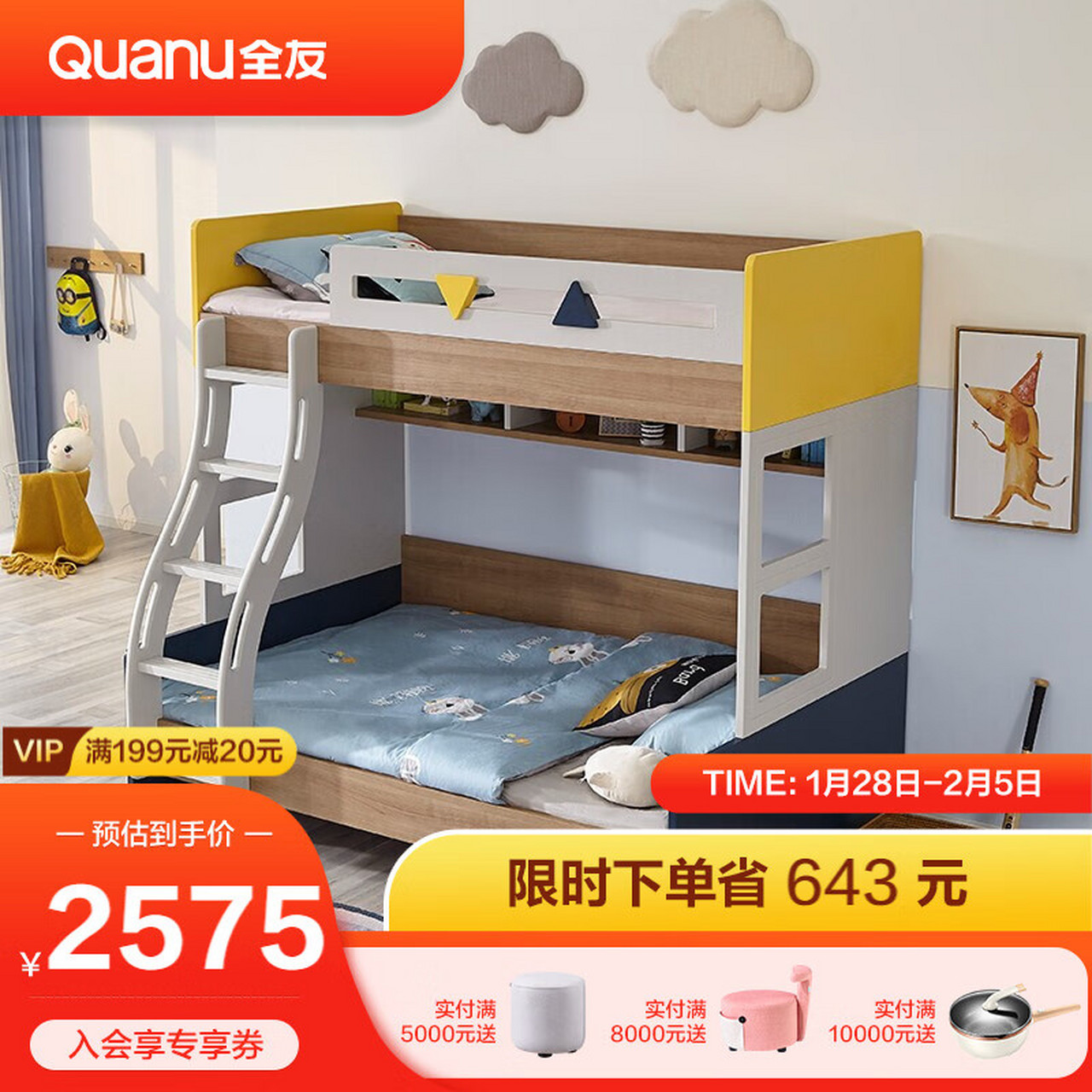 全友(quanu)高低床儿童上下床双层储物子母床实木扶梯多功能儿童房