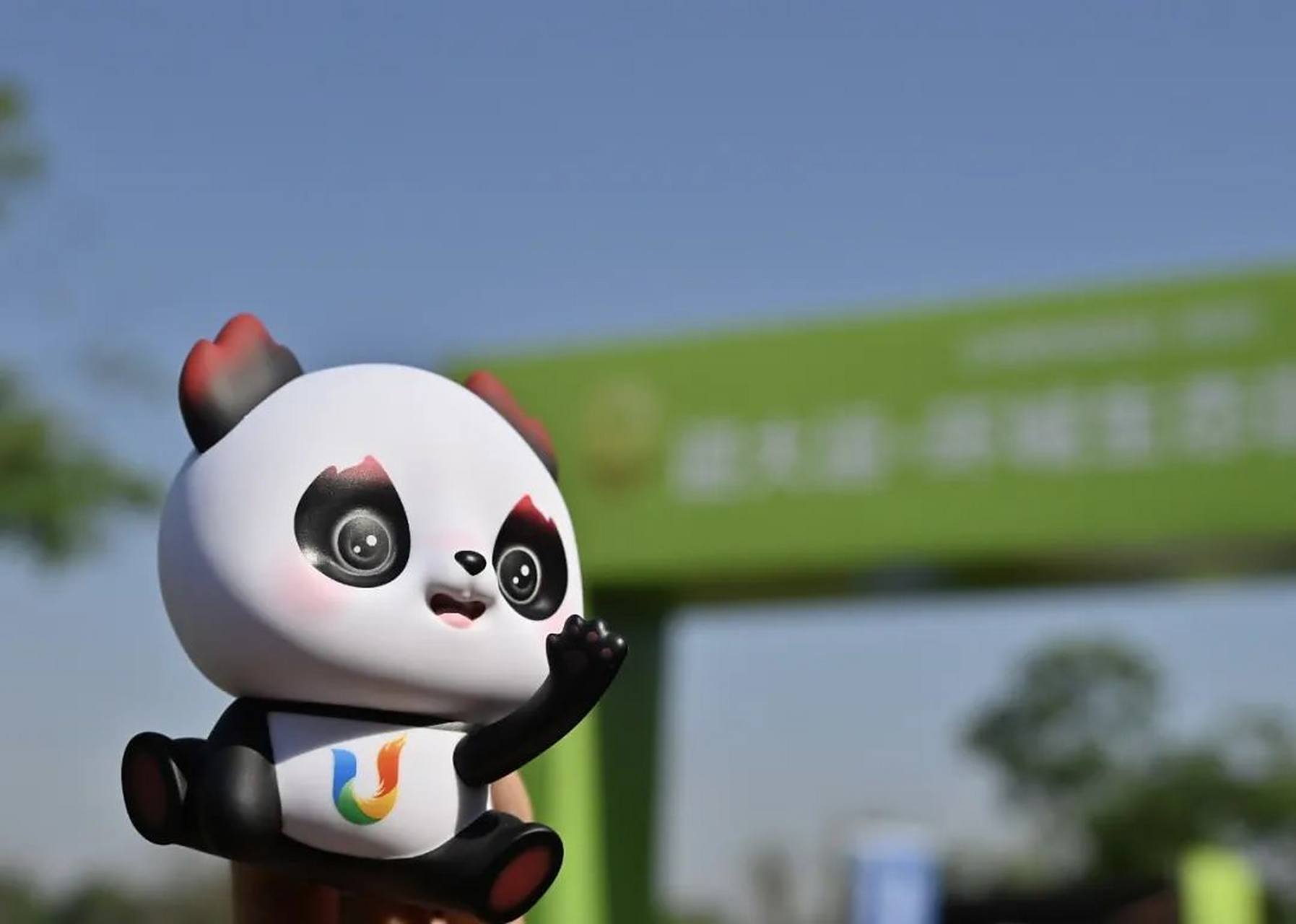 成都大运会开幕式上,"蓉宝"以大熊猫"芝麻"为原型,活泼可爱地表演