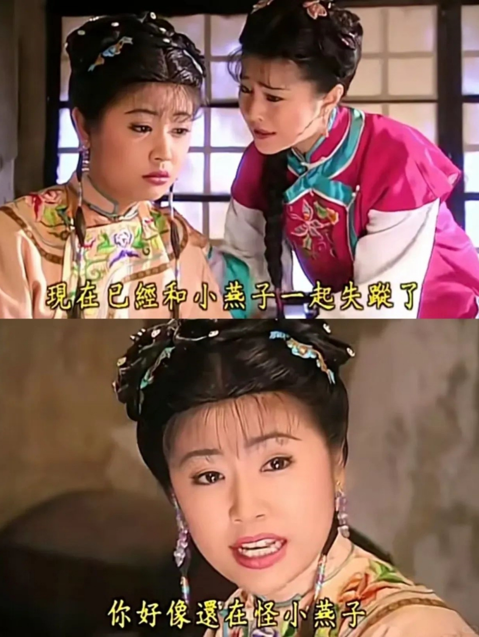 小燕子带着信物失踪,紫薇觉得金锁好可怕  一天晚上,紫薇将自己一个人