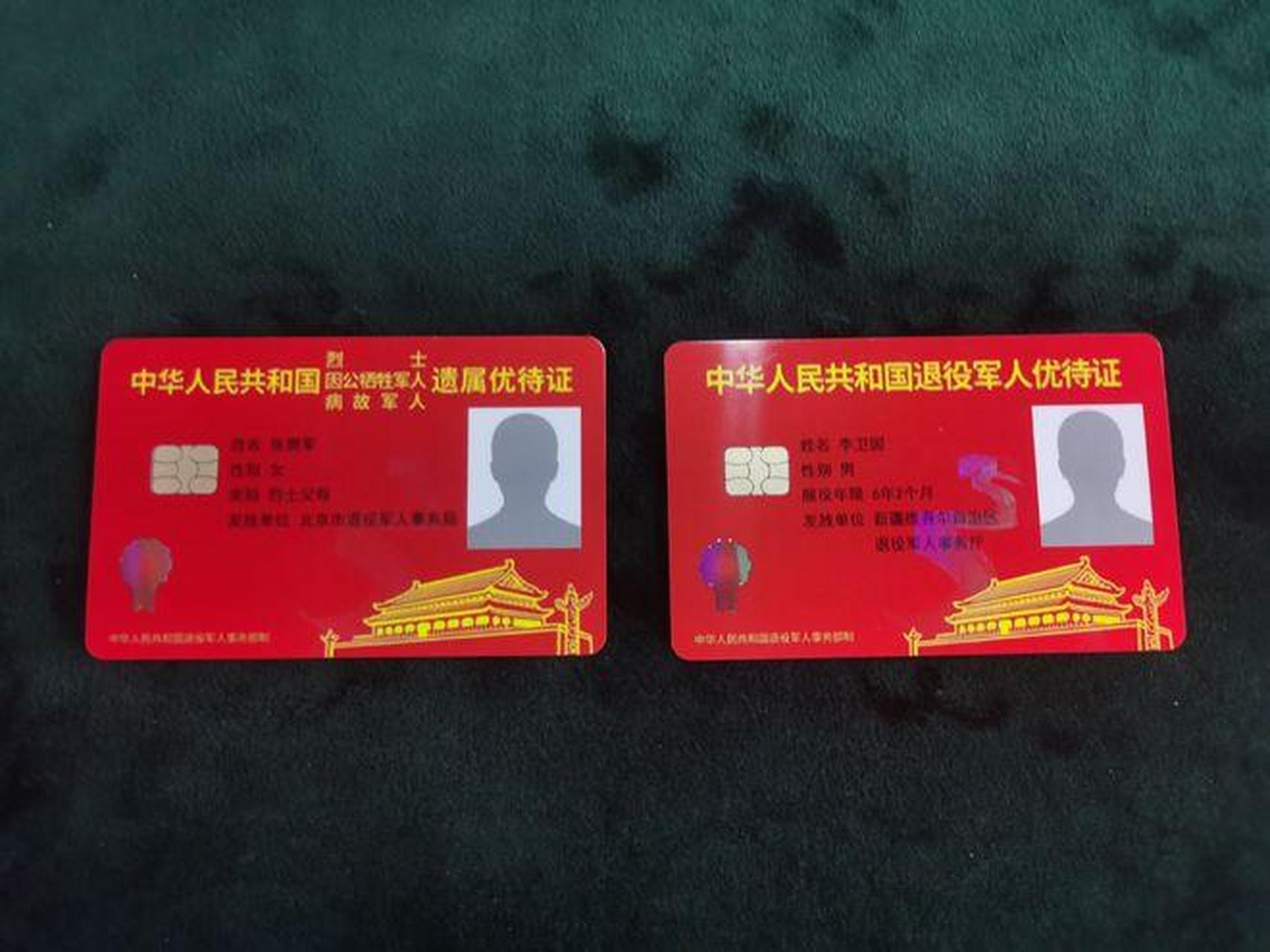 郑州地铁凭退役军人优待证对退役军人免费了,可以说这就是郑州,河南省