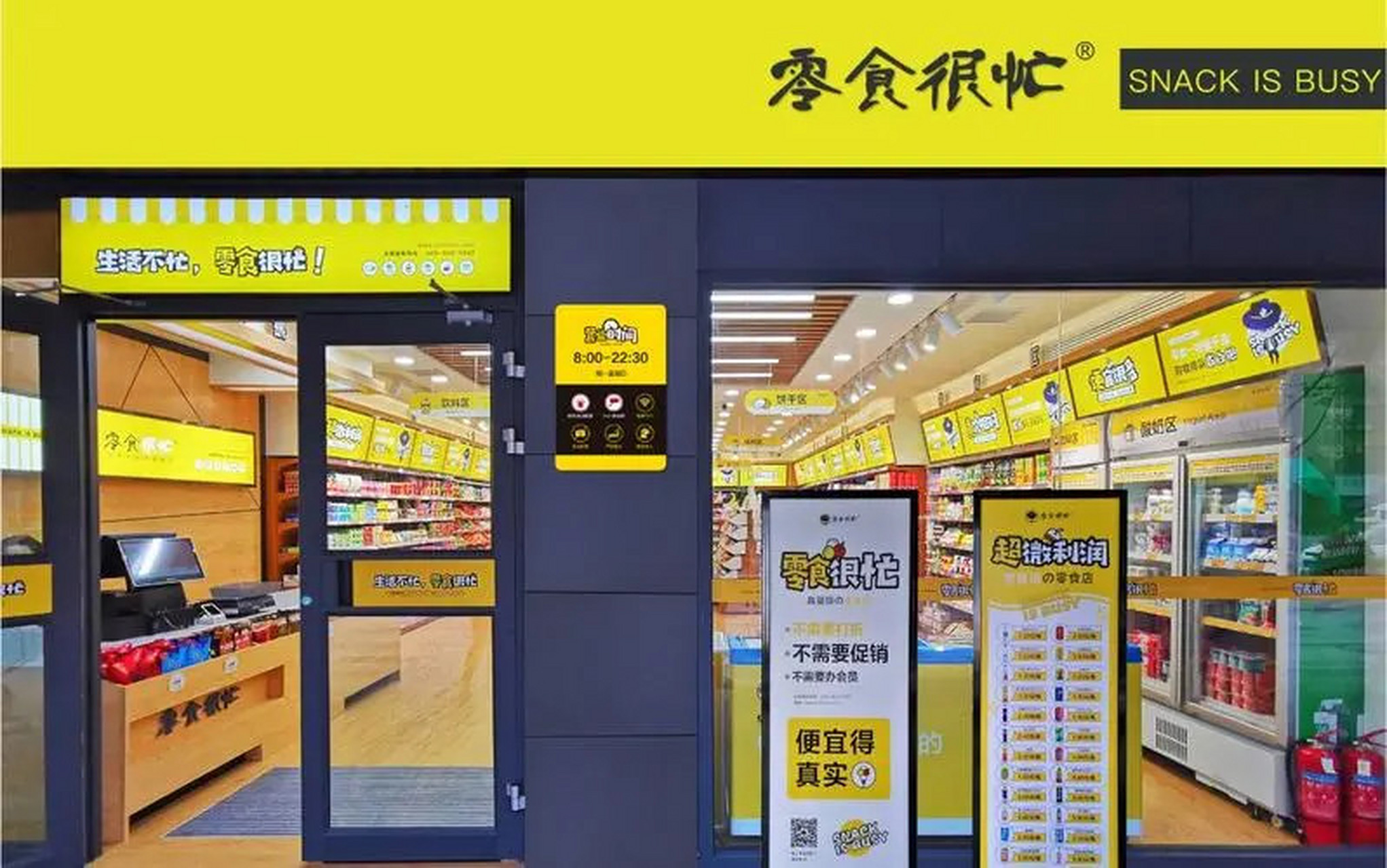 这些店铺用我所知道价格的一些品牌水营造出一种这个