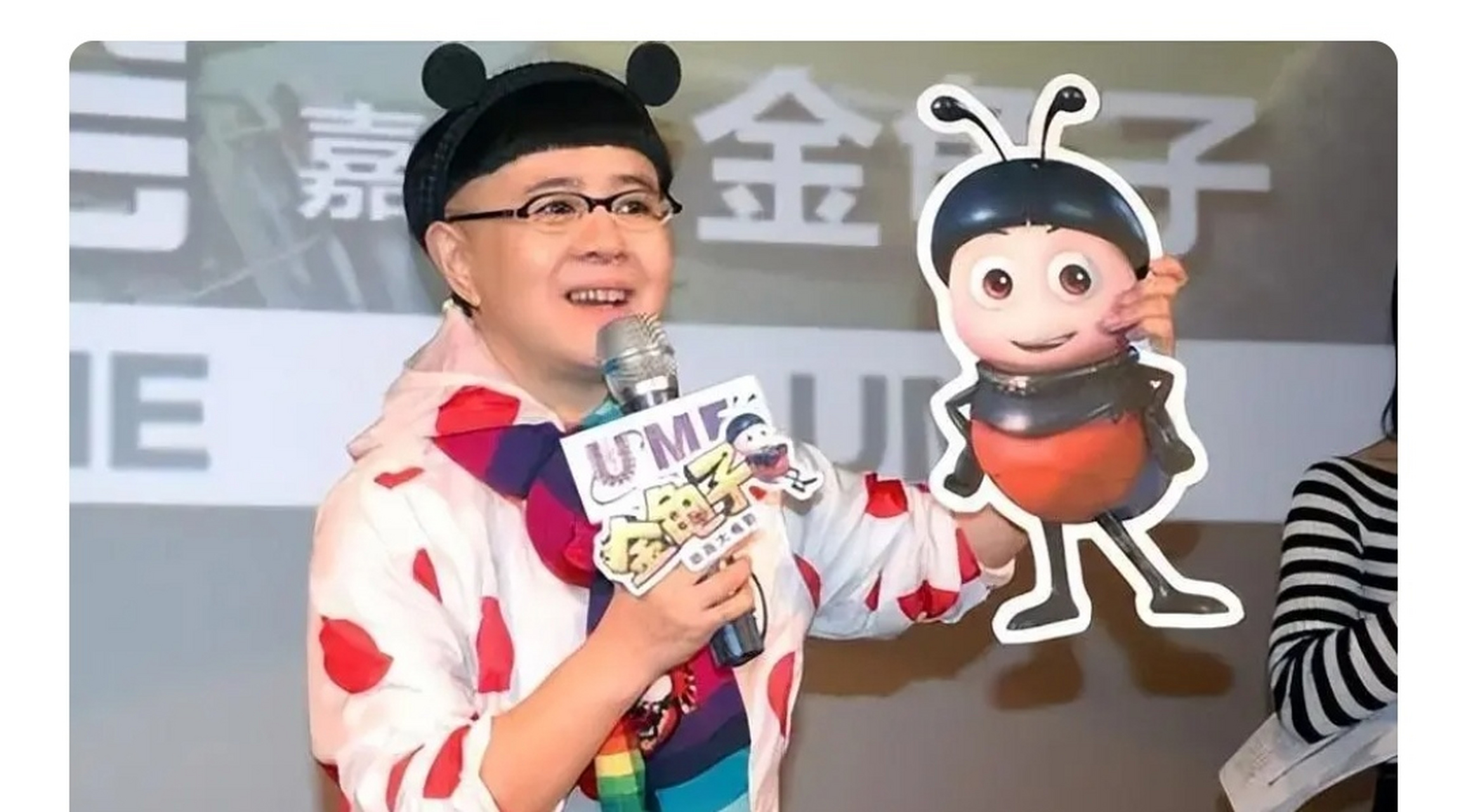 娱乐热点直通车# 大家也都知道现在很对明星对带货