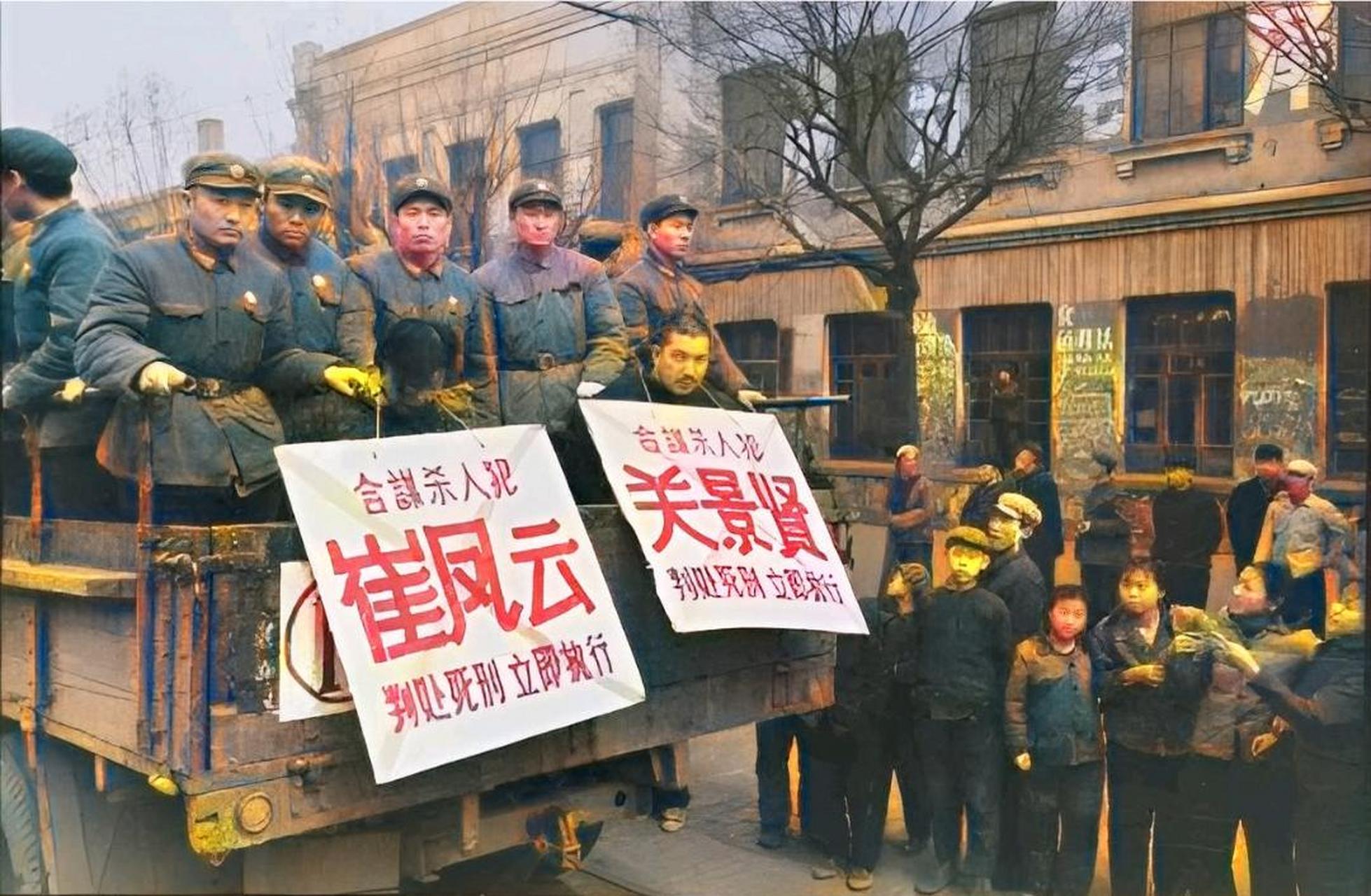 1960年代,两名死刑犯游街示众的情景,两人的脖子上挂着罪名牌,看起来