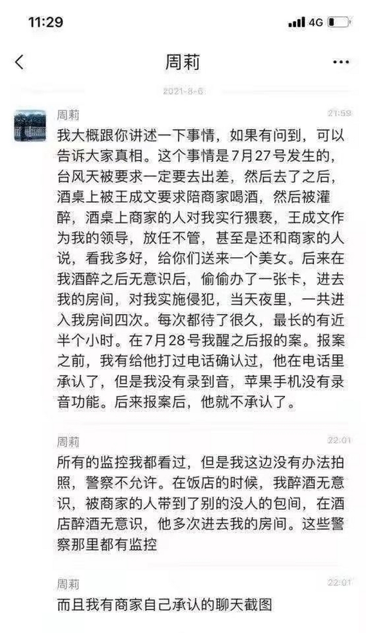 阿里破冰文化引起争议?