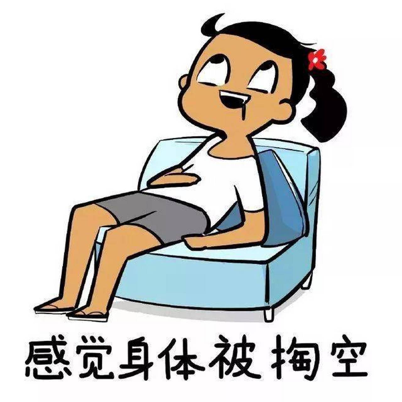 "懒"是一种病,中医是怎么应对的.