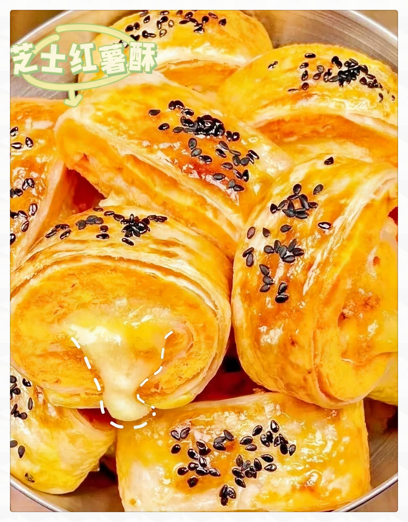 我不允许还有人没吃过芝士红薯酥